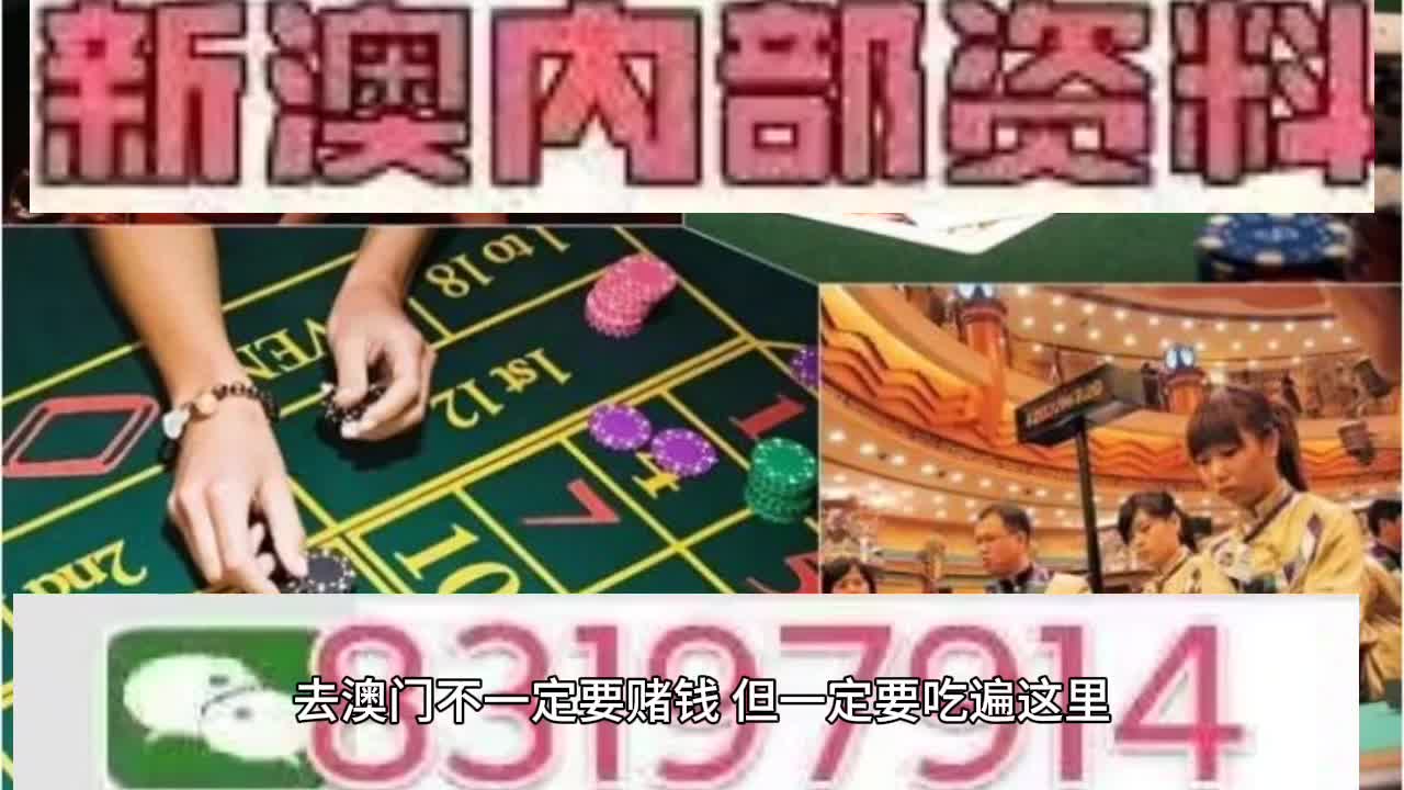 2025正版澳門跑狗圖最新版今天——深度解讀與預(yù)測，澳門跑狗圖深度解讀與預(yù)測，展望最新正版趨勢(shì)（2025年）
