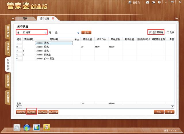 揭秘未來(lái)彩票奧秘，2025年管家婆四肖期期準(zhǔn)，揭秘未來(lái)彩票奧秘，管家婆四肖期期準(zhǔn)預(yù)測(cè)系統(tǒng)重磅上線！