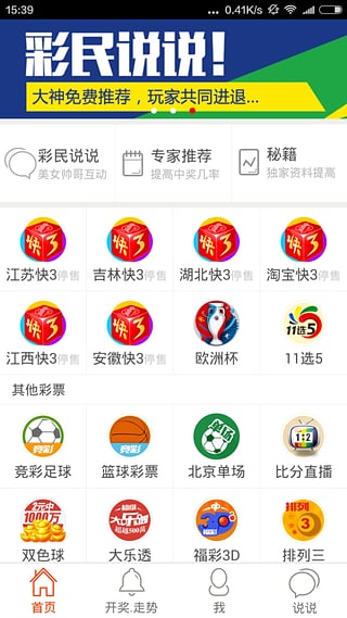 2025澳門天天開好彩大全正版，澳門正版彩票天天開獎，2025年開彩大全揭秘