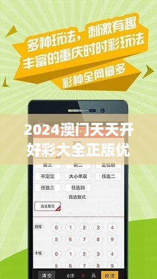 展望2025年，天天開好彩的無限可能，展望2025年，天天開好彩的未來無限可能