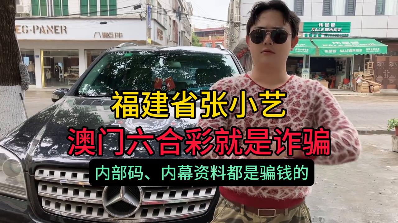 揭秘2025澳門天天六開彩開獎(jiǎng)結(jié)果——全面解讀與趨勢(shì)預(yù)測，揭秘2025澳門天天六開彩開獎(jiǎng)結(jié)果及趨勢(shì)預(yù)測分析