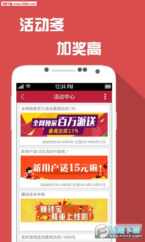 探索二四六天天彩資料大全網(wǎng)，一網(wǎng)打盡彩票資訊，二四六天天彩資料大全網(wǎng)，一網(wǎng)打盡彩票資訊探索