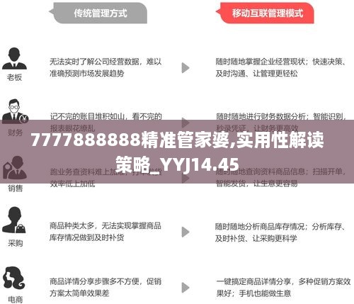 管家婆2025資料精準(zhǔn)大全——掌握未來(lái)數(shù)據(jù)的秘訣，掌握未來(lái)數(shù)據(jù)秘訣，管家婆2025資料精準(zhǔn)大全
