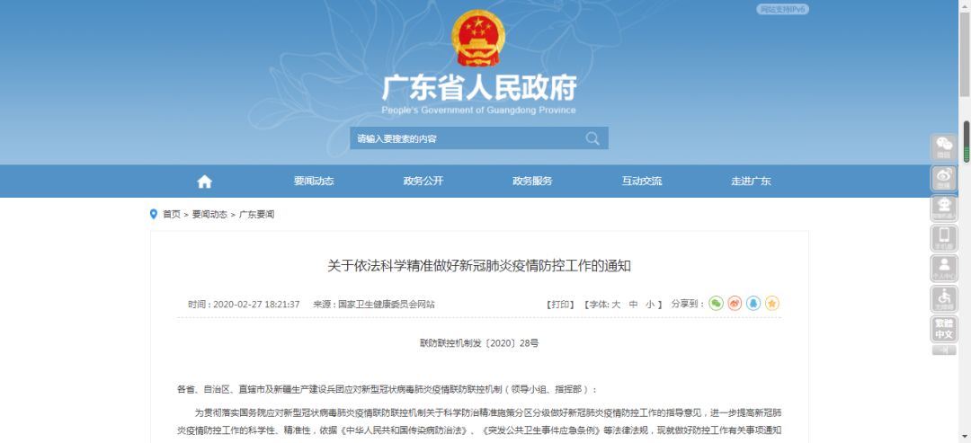 揭秘7777788888精準(zhǔn)新傳真112，數(shù)字背后的新傳媒力量，揭秘?cái)?shù)字背后的新傳媒力量，精準(zhǔn)新傳真112揭秘與解析