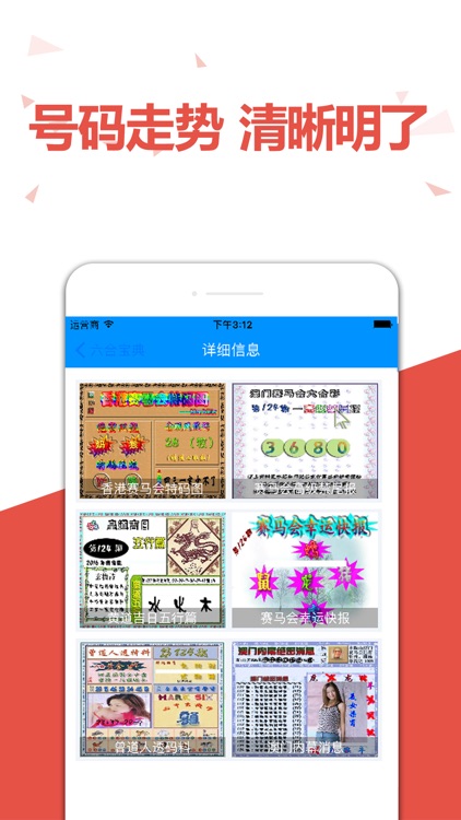 揭秘澳門(mén)特馬今期開(kāi)獎(jiǎng)結(jié)果，2025年開(kāi)獎(jiǎng)歷程一覽，澳門(mén)特馬今期開(kāi)獎(jiǎng)結(jié)果揭秘與未來(lái)開(kāi)獎(jiǎng)歷程展望（2025年）