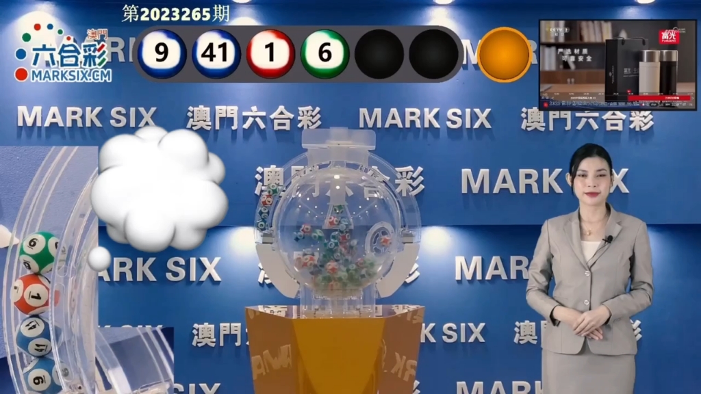 2025澳門(mén)天天開(kāi)好彩大全開(kāi)獎(jiǎng)記錄解析，澳門(mén)天天開(kāi)好彩開(kāi)獎(jiǎng)記錄解析與預(yù)測(cè)
