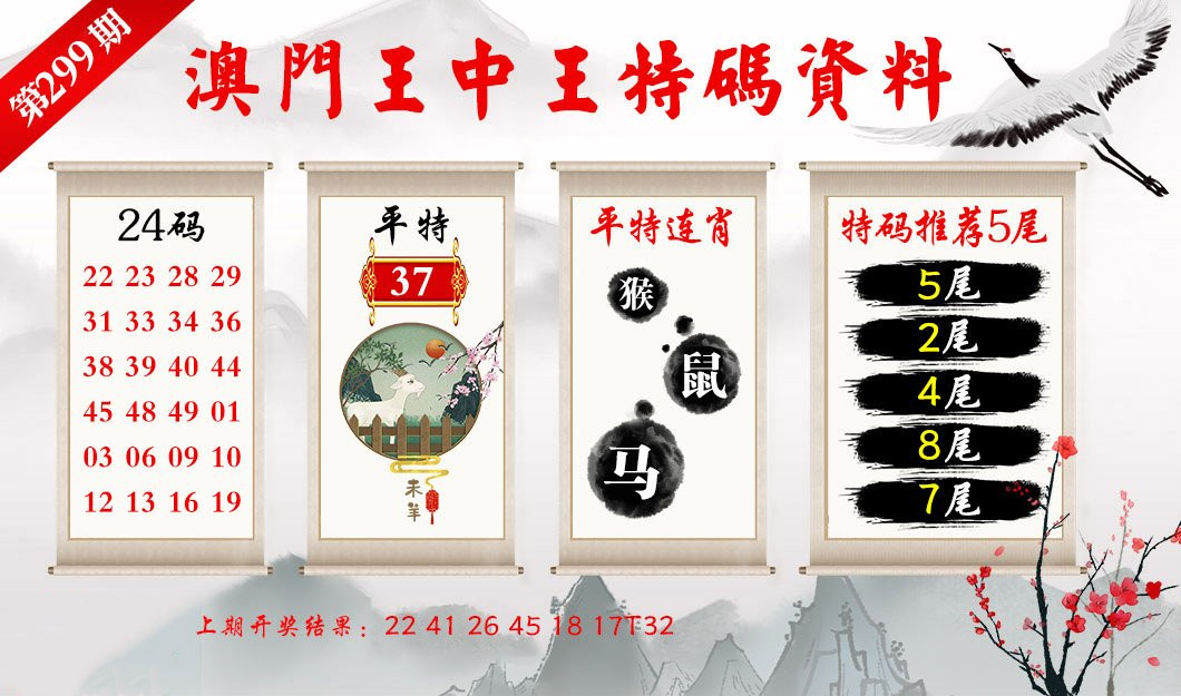 澳門(mén)王中王一肖一特一中，揭秘博彩之都的傳奇故事，澳門(mén)博彩傳奇，王中王一肖一特一中揭秘博彩之都的秘密