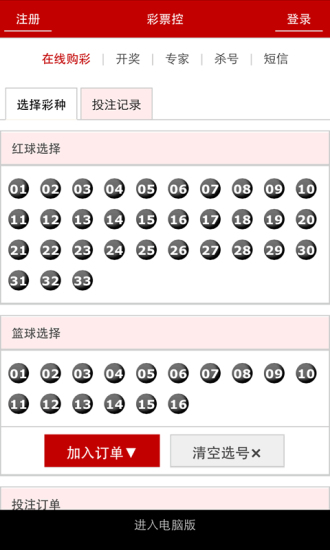 澳門(mén)四肖八碼期期準(zhǔn)免費(fèi)公開(kāi)?，澳門(mén)四肖八碼期期準(zhǔn)免費(fèi)公開(kāi)揭秘