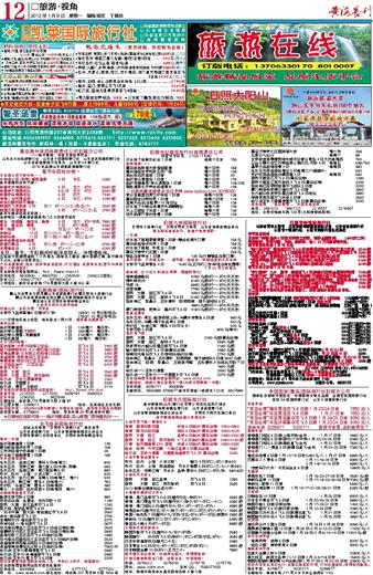 2004新澳門天天開好彩，揭秘澳門彩票，每日開獎背后的秘密