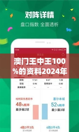澳門今晚必開一肖1，澳門今晚必開一肖預測