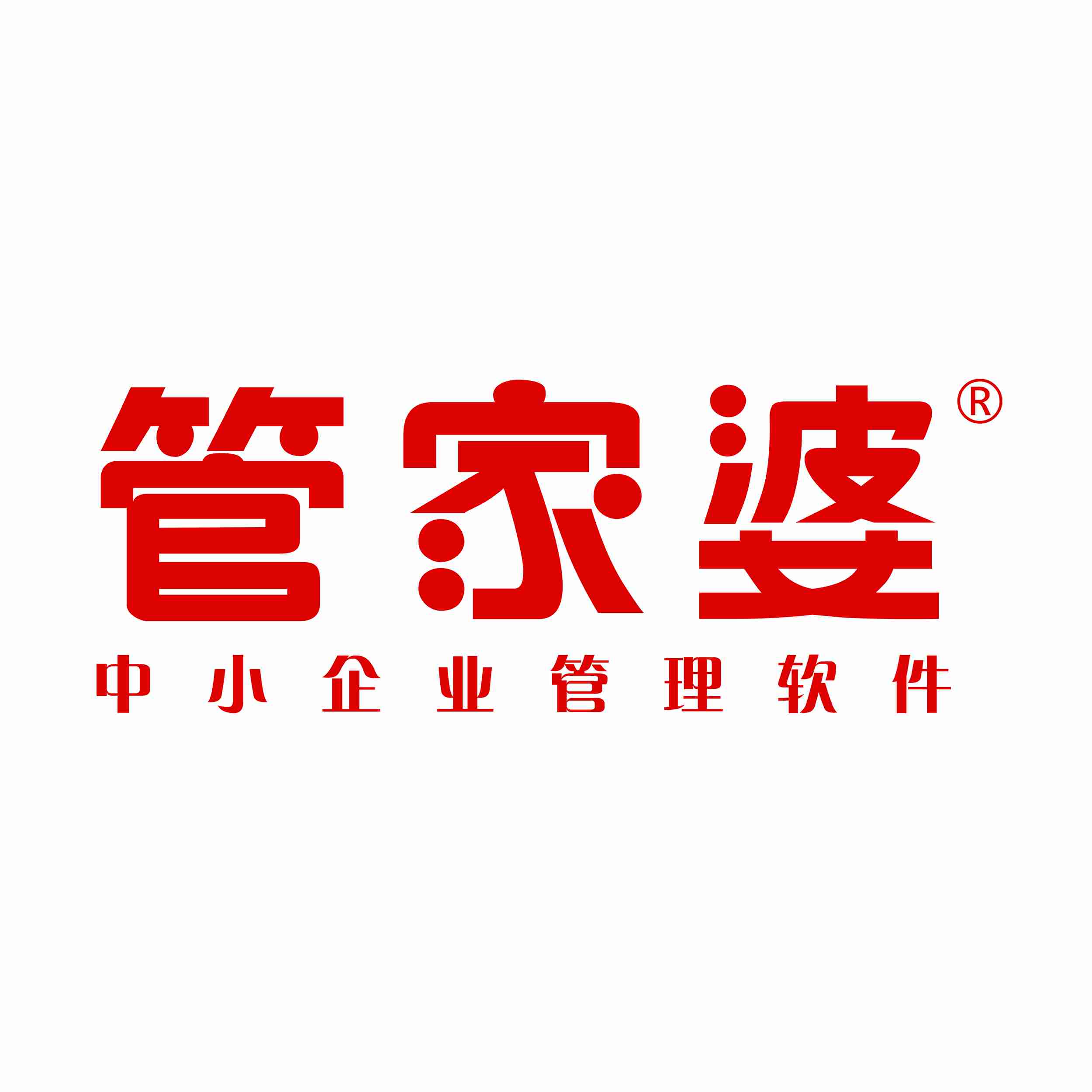 77778888精準管家婆免費，77778888精準管家婆免費版使用指南