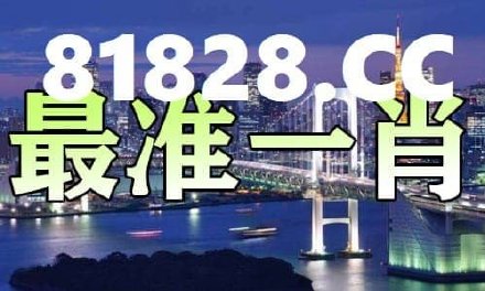 揭秘最準一肖一碼一一子中特37b，揭秘最準一肖一碼，子中特碼37b獨家揭秘