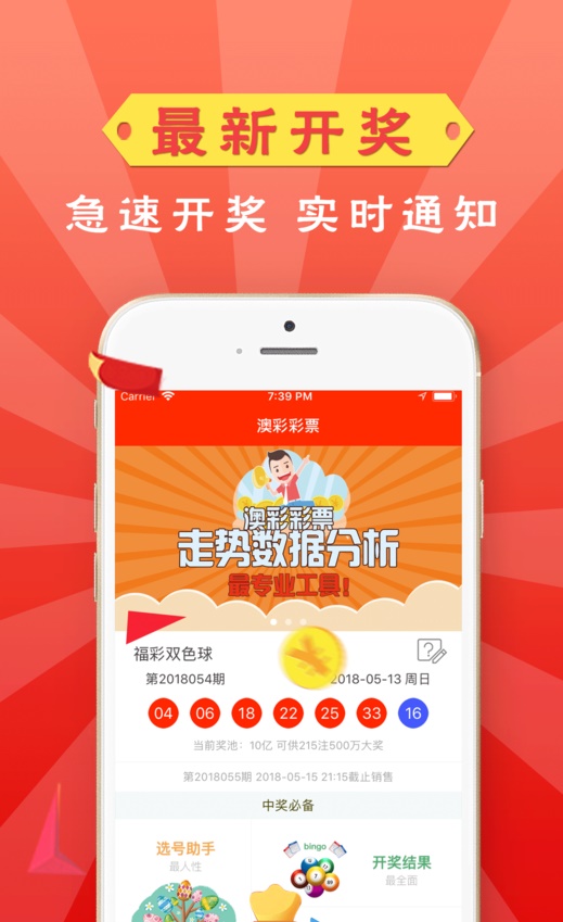 管家婆最準(zhǔn)免費(fèi)資料大全，管家婆最全免費(fèi)資料庫