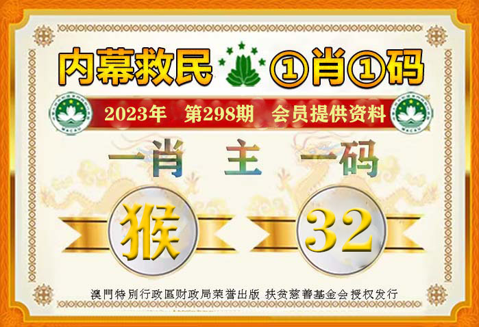 一肖一碼一一肖一子，生肖一碼一子定勝負(fù)？揭秘背后的秘密