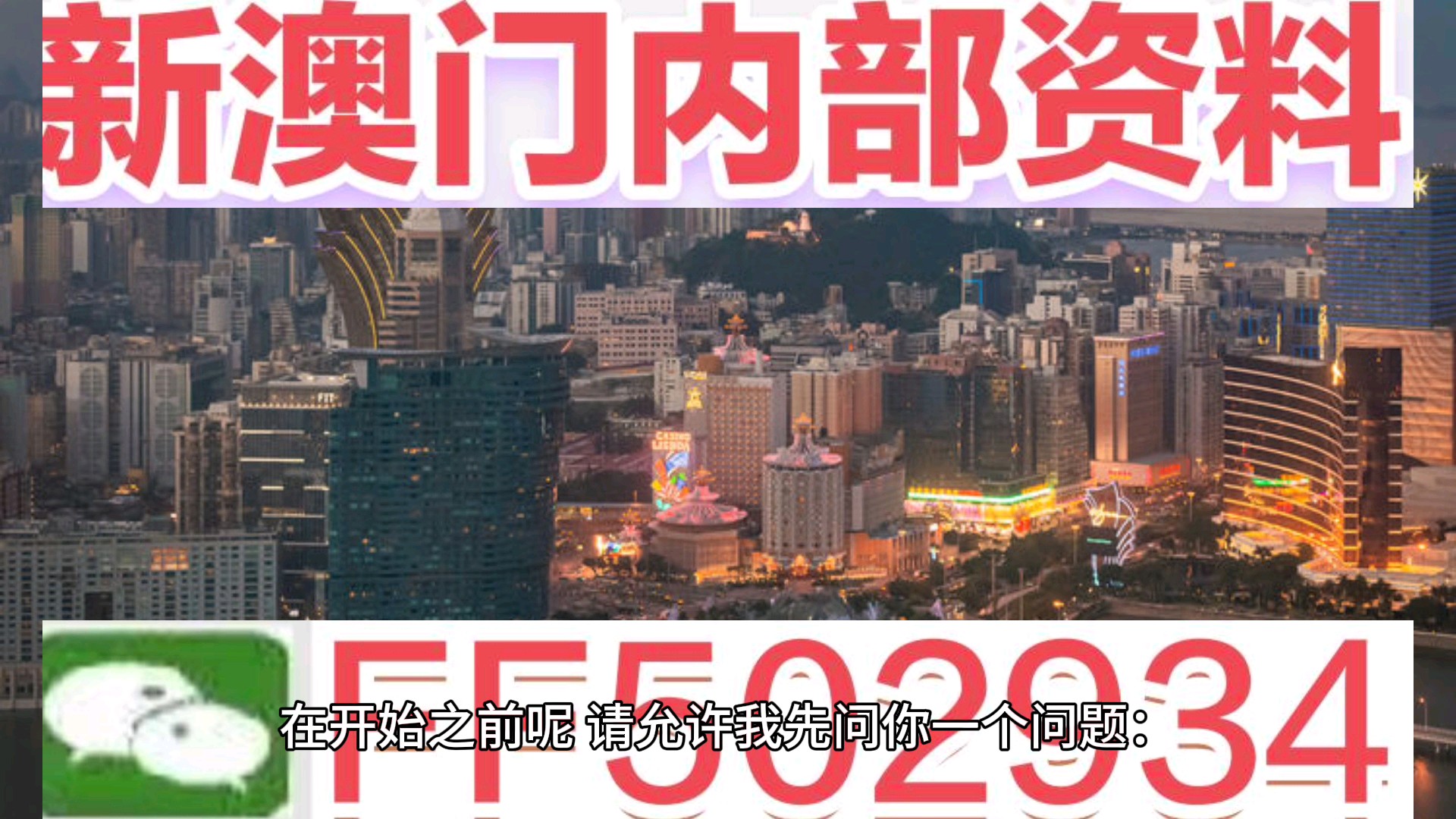 2025澳門(mén)馬今晚開(kāi)獎(jiǎng)記錄，澳門(mén)馬今晚開(kāi)獎(jiǎng)記錄（2025年最新開(kāi)獎(jiǎng)記錄）