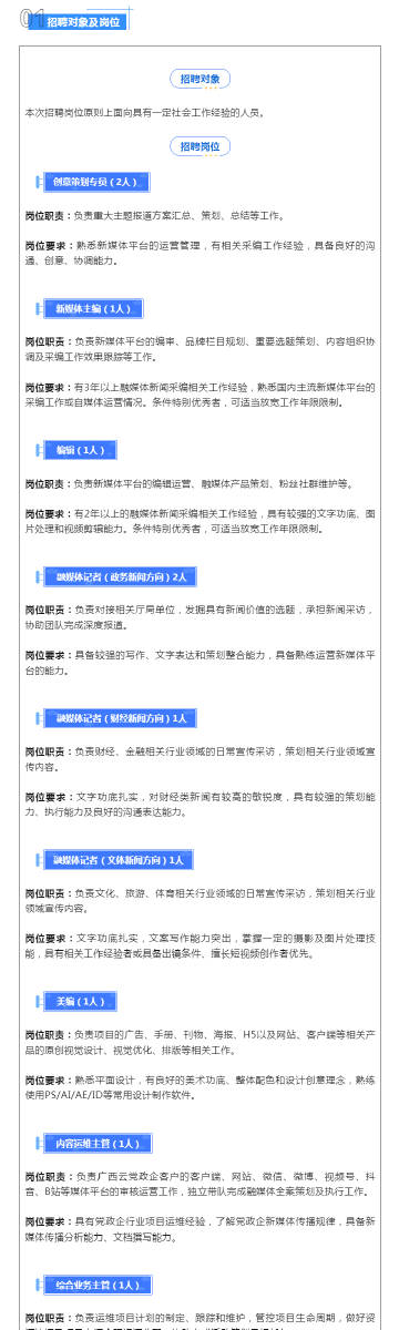 新門內(nèi)部資料精準(zhǔn)大全，新門內(nèi)部資料精準(zhǔn)大全揭秘