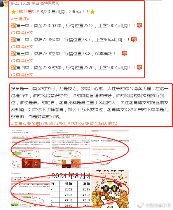 香港最準的100%肖一肖，香港最準的生肖預測，百分之百命中肖一肖的秘密