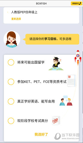 揭秘管家婆必出一中一特，一場神秘的網(wǎng)絡(luò)風(fēng)云，揭秘網(wǎng)絡(luò)風(fēng)云中的管家婆神秘手段，一中一特揭秘之戰(zhàn)