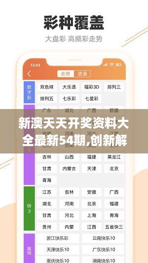 新澳精準(zhǔn)資料免費(fèi)大全，一網(wǎng)打盡各類實(shí)用信息，新澳精準(zhǔn)資料大全，一網(wǎng)打盡各類實(shí)用信息免費(fèi)分享