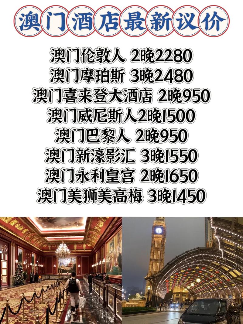 2025年澳門大全免費金鎖匙，未來之門敞開，澳門未來之門敞開，2025年大全免費金鎖匙揭秘