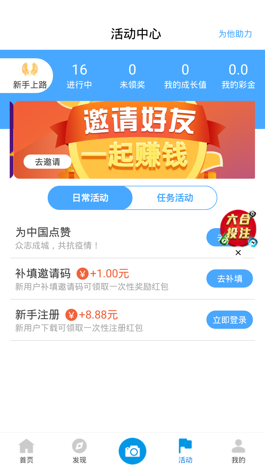 熱點 第101頁