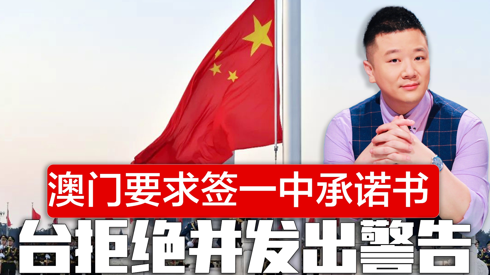 澳門(mén)一碼一肖一待一中今晚，澳門(mén)今晚一碼一肖一待一中揭曉
