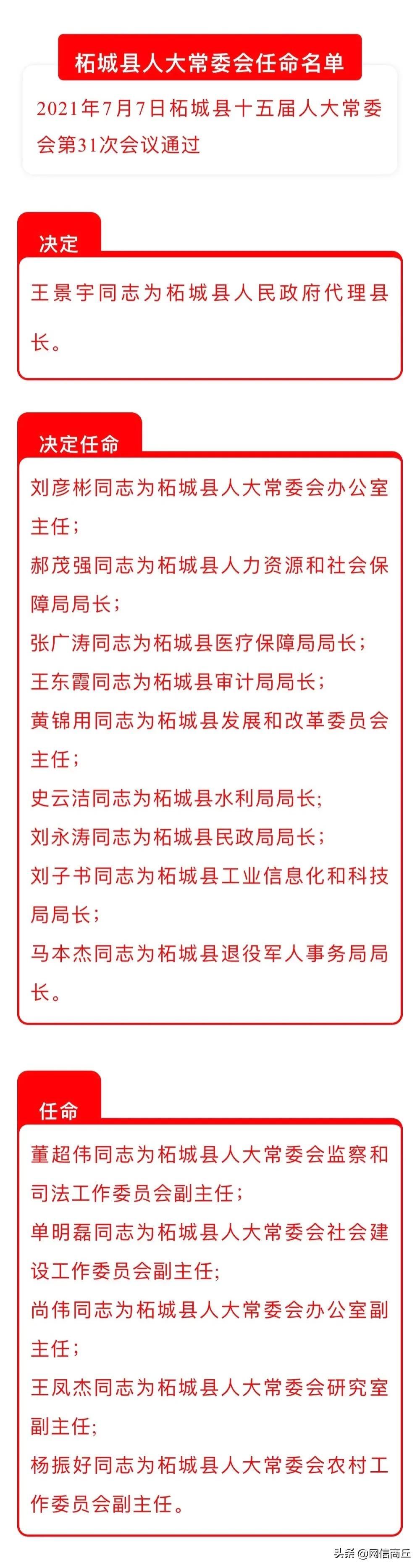 王中王72396.cσm.72326查詢精選16碼一，王中王查詢精選，72396與72326組合精選16碼一揭秘