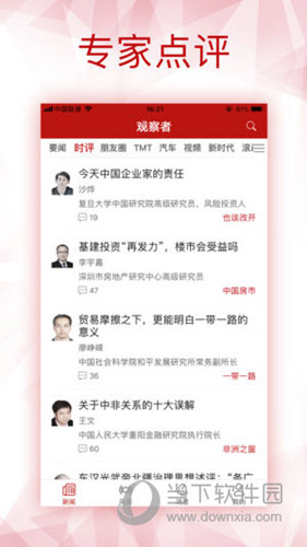 新澳全年免費資料大全，一網(wǎng)打盡各類資源，新澳全年免費資料大全，各類資源一網(wǎng)打盡