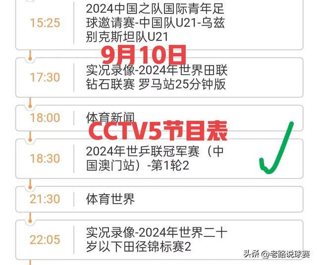 2025今晚新澳門(mén)開(kāi)獎(jiǎng)結(jié)果，2025今晚新澳門(mén)開(kāi)獎(jiǎng)結(jié)果揭曉