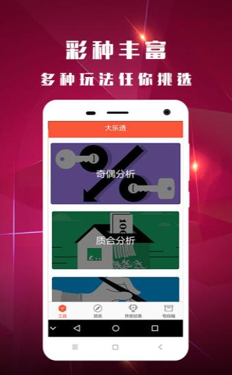 澳門天天開獎網(wǎng)站直播，澳門天天開獎直播網(wǎng)站實時開獎信息速遞