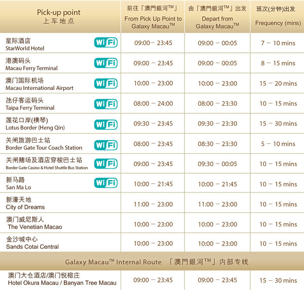 澳門最準(zhǔn)最快的免費(fèi)資源大揭秘，澳門最準(zhǔn)最快的免費(fèi)資源揭秘大放送