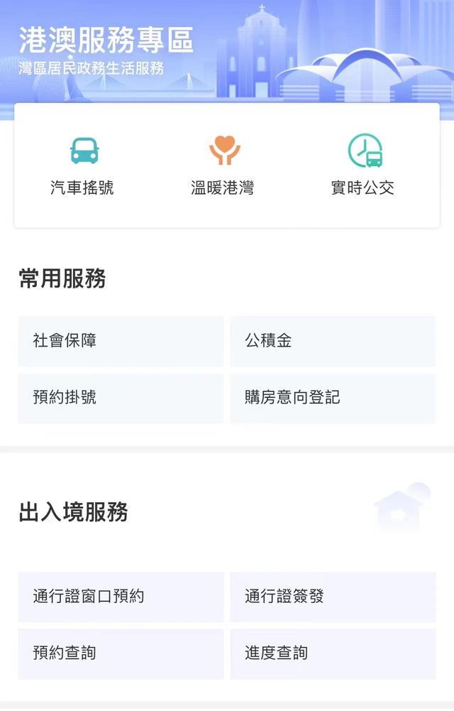 大港澳app下載安裝官網(wǎng)，大港澳app官網(wǎng)下載安裝指南