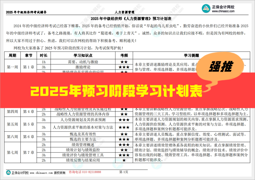 2025全年資料免費(fèi)大全，一站式獲取資源的指南，一站式獲取資源指南，2025全年資料免費(fèi)大全