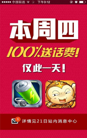 神秘幻想 第4頁(yè)