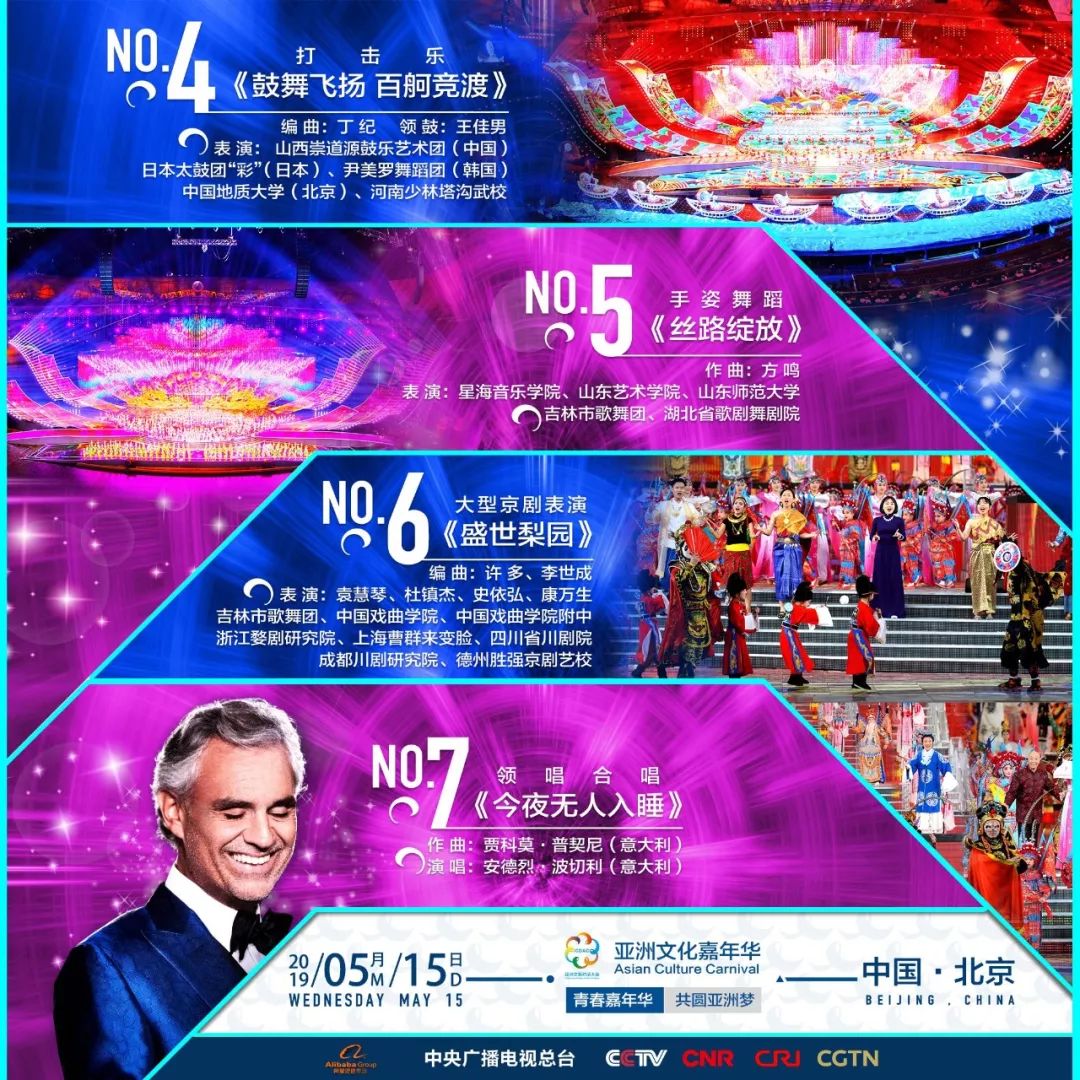 2025新澳門(mén)今晚開(kāi)特馬直播——探索未來(lái)的新澳門(mén)，探索未來(lái)新澳門(mén)，特馬直播之夜