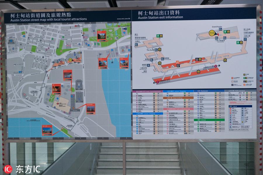 香港資料正版大全 第7頁