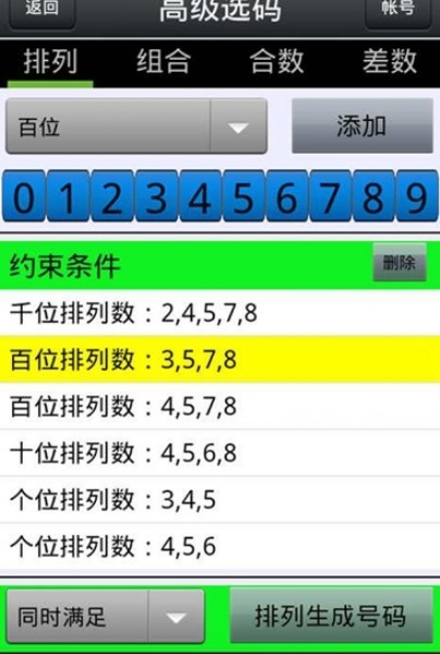 藍(lán)月亮免費(fèi)二四精選資料大全，藍(lán)月亮免費(fèi)二四精選資料總匯