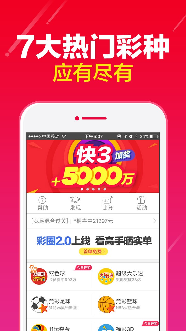 馬會傳真資料2025澳門，澳門馬會傳真資料揭秘，探索未來的2025展望