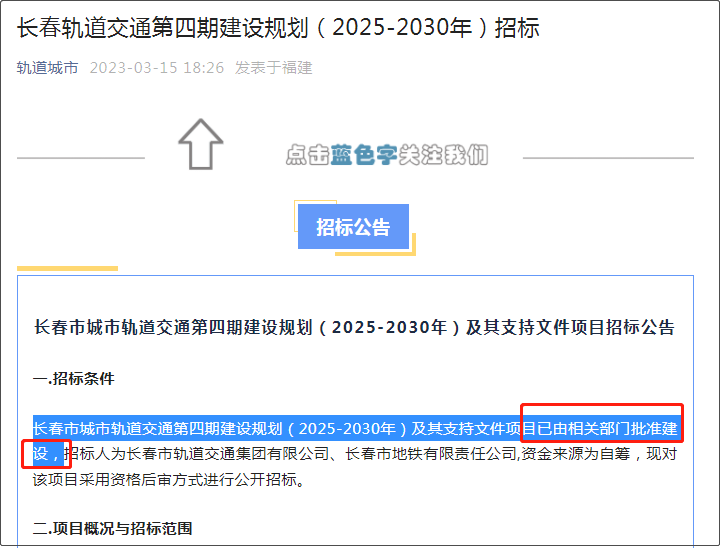 新澳門2025今晚開碼公開直播，澳門今晚開獎(jiǎng)直播，揭秘新澳門2025最新開獎(jiǎng)碼