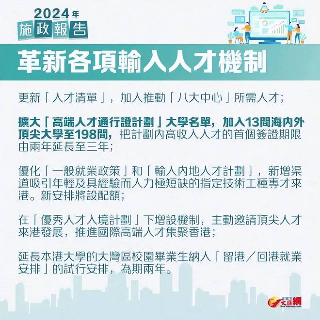 2025香港精準(zhǔn)資料，香港精準(zhǔn)資料 2025年預(yù)測(cè)報(bào)告