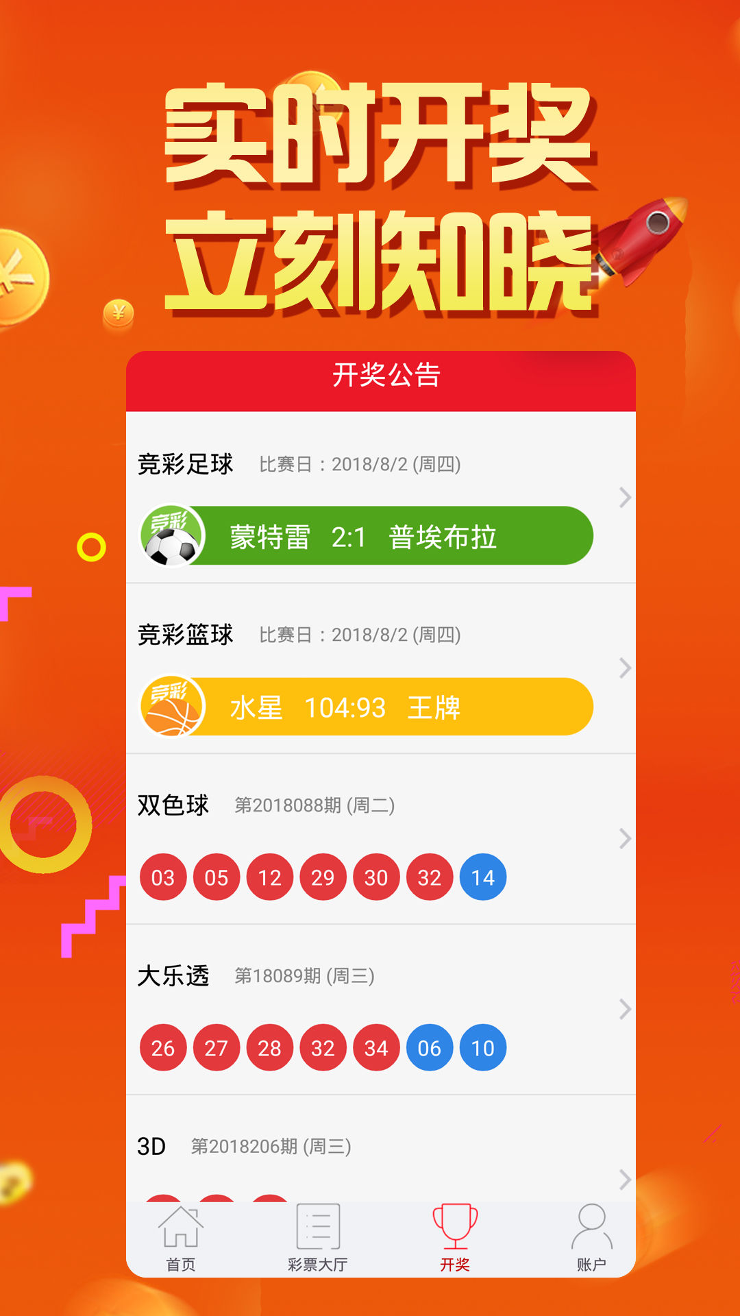 2025天天彩正版資料大全，2025天天彩正版資料全集
