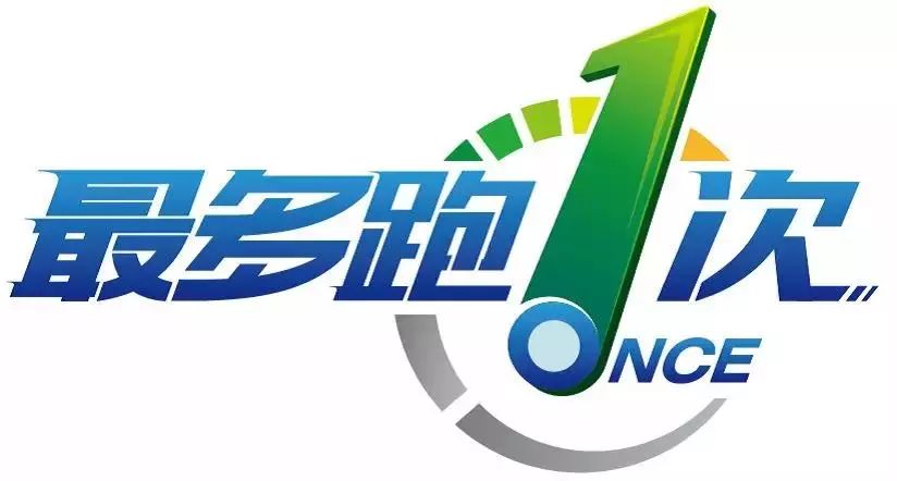 月光之子 第3頁