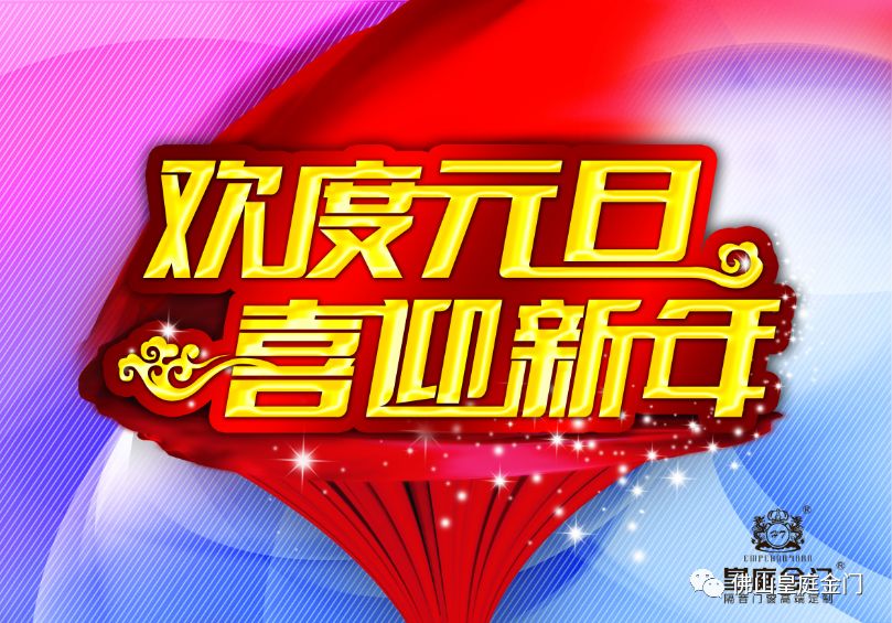 新奧天天免費(fèi)資料大全正版優(yōu)勢(shì)深度解析，新奧天天免費(fèi)資料正版優(yōu)勢(shì)深度解析