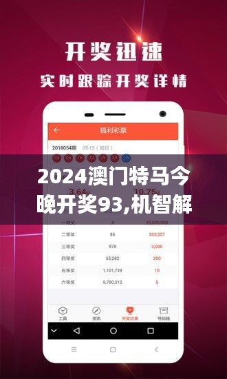 澳門免費精準(zhǔn)資料，探索與揭秘，澳門免費精準(zhǔn)資料揭秘探索之旅