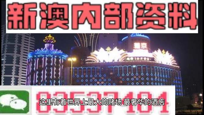 新澳最精準(zhǔn)正最精準(zhǔn)龍門客棧，新澳龍門客棧，最精準(zhǔn)正的旅游住宿指南