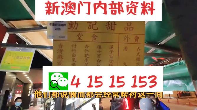 2025新澳門天天開好彩大全正版，澳門彩票資訊，2025年天天好彩正版大全揭秘