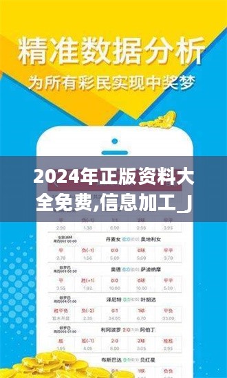 2025全年資料免費(fèi)大全，2025全年資料大放送，免費(fèi)獲取大全