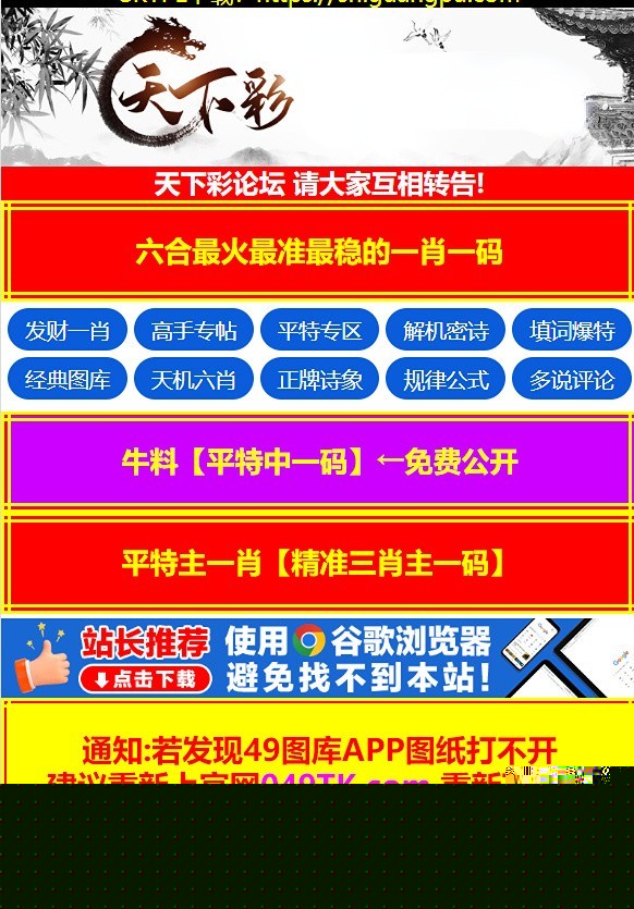 未來之門，2025正版資料免費(fèi)大全功能揭秘，未來之門2025正版資料功能揭秘，免費(fèi)大全與功能探索