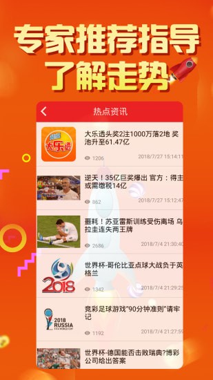揭秘2025天天彩正版資料大全，揭秘，2025天天彩正版資料全解析