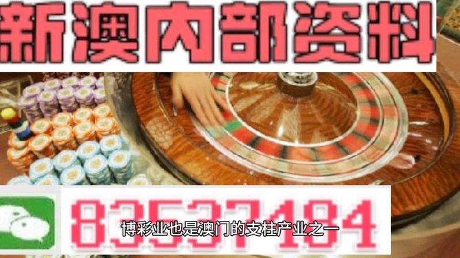 澳門正版精準(zhǔn)免費(fèi)大全，澳門正版精準(zhǔn)免費(fèi)大全資料匯總